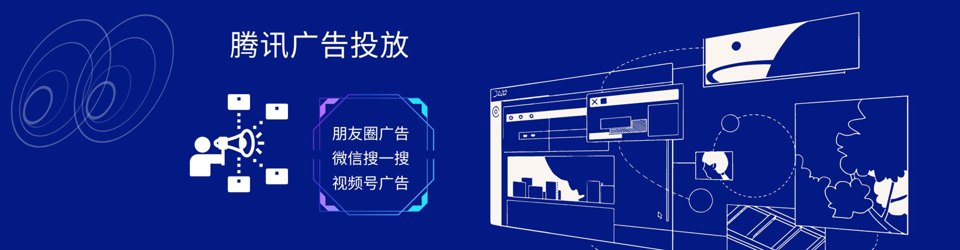 永昌百度竞价